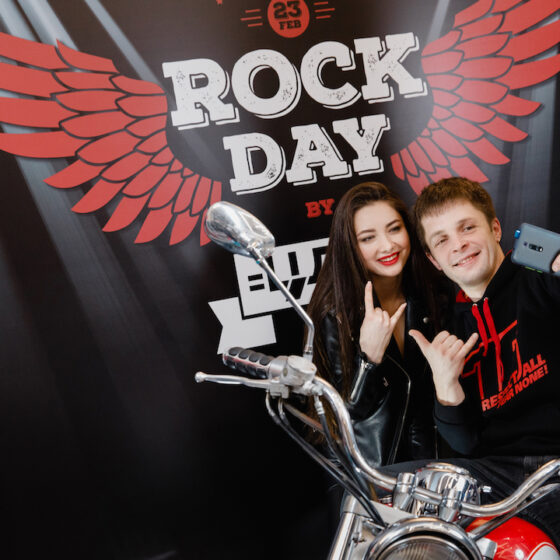 ЦДС – Rock Day